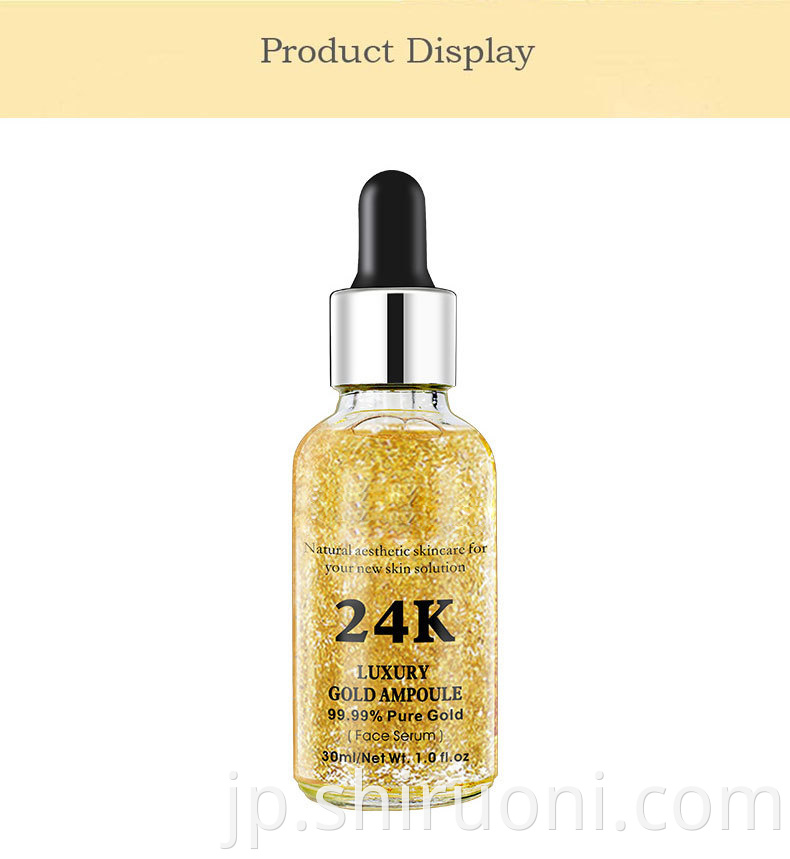 gold serum